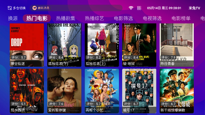 555tvٷذ׿v1.2.7 Ѱ