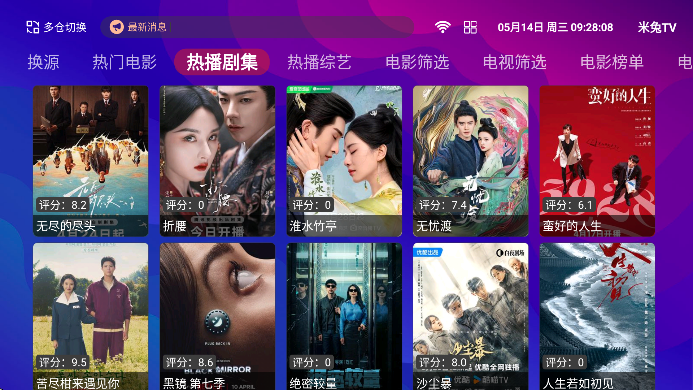 555tvٷذ׿v1.2.7 Ѱ