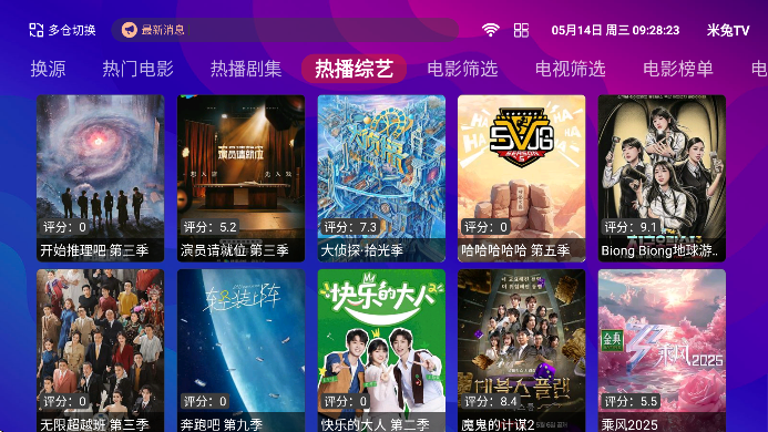 555tvٷذ׿v1.2.7 Ѱ