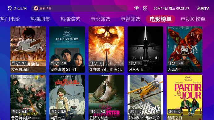 555tvٷذ׿v1.2.7 Ѱ