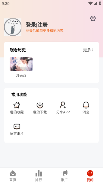ʦӰ°v1.4.0 ׿