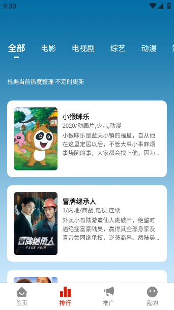 ʦӰ°v1.4.0 ׿