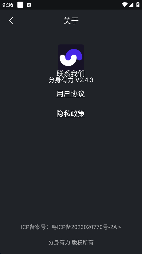 app°v2.3.8 ֻ