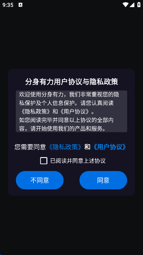 app°v2.3.8 ֻ