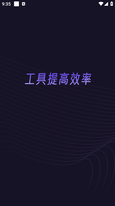 app°v2.3.8 ֻ
