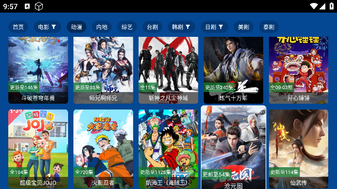 Ӱ4X°ذ׿v2.3.9 ٷ