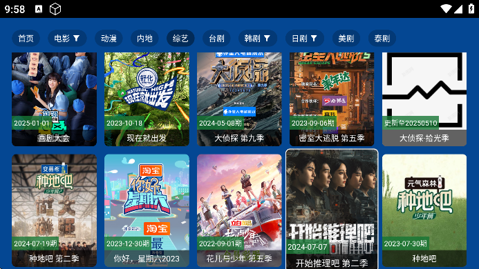 Ӱ4X°ذ׿v2.3.9 ٷ