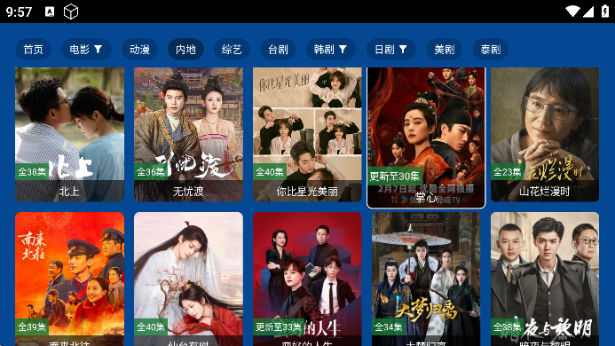 Ӱ4X°ذ׿v2.3.9 ٷ