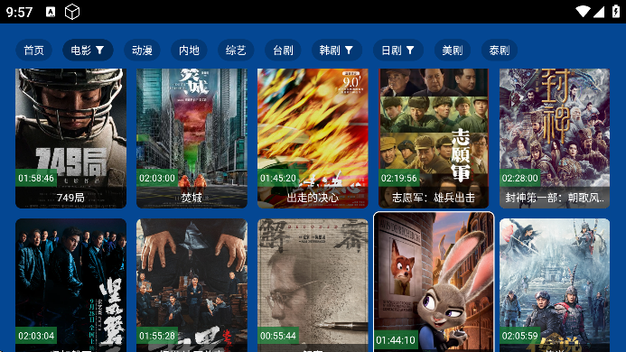 Ӱ4X°ذ׿v2.3.9 ٷ