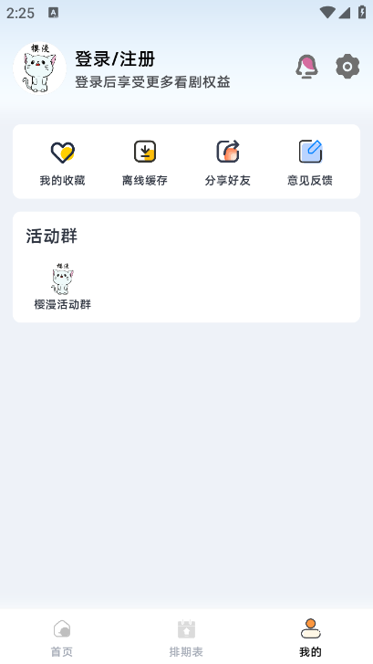 ӣӰX°v0.0.4 ׿