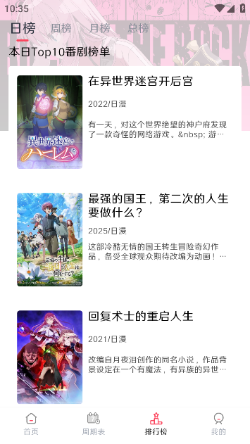 MuteFun°v3.5.0 ׿
