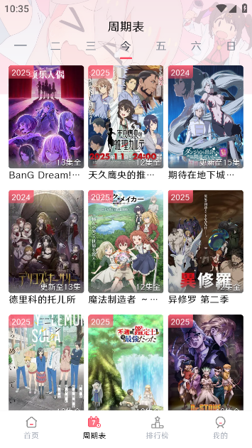 MuteFun°v3.5.0 ׿