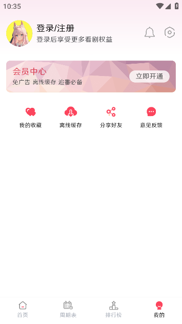 MuteFun°v3.5.0 ׿