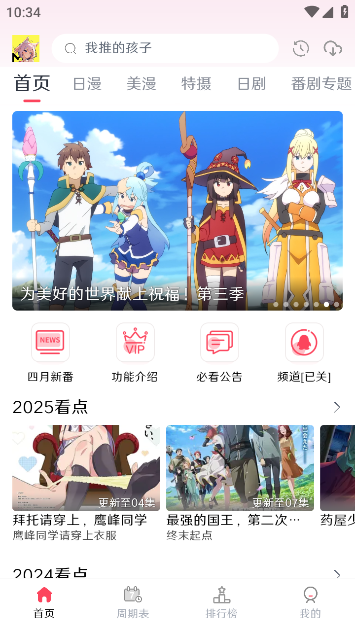 MuteFun°v3.5.0 ׿