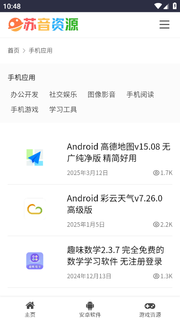 Դappv1.0.0 ׿
