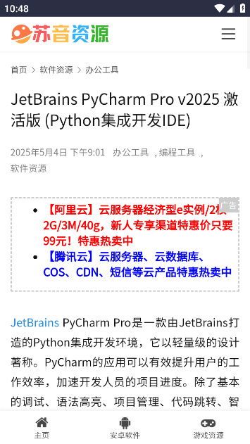 Դappv1.0.0 ׿