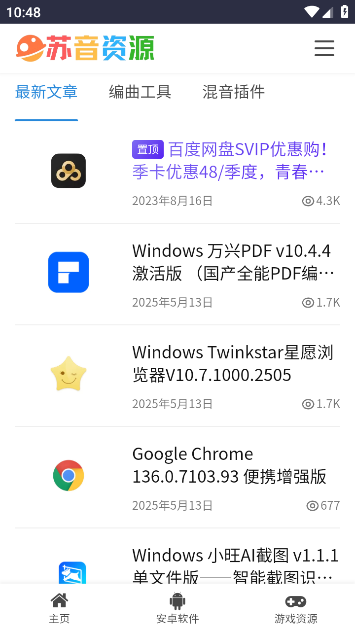Դappv1.0.0 ׿