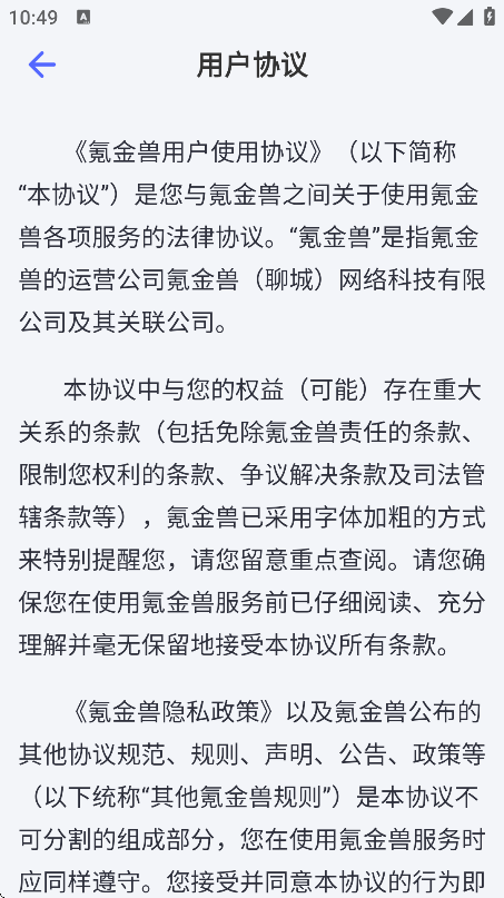 봽appذװֻv3.4.0 ׿