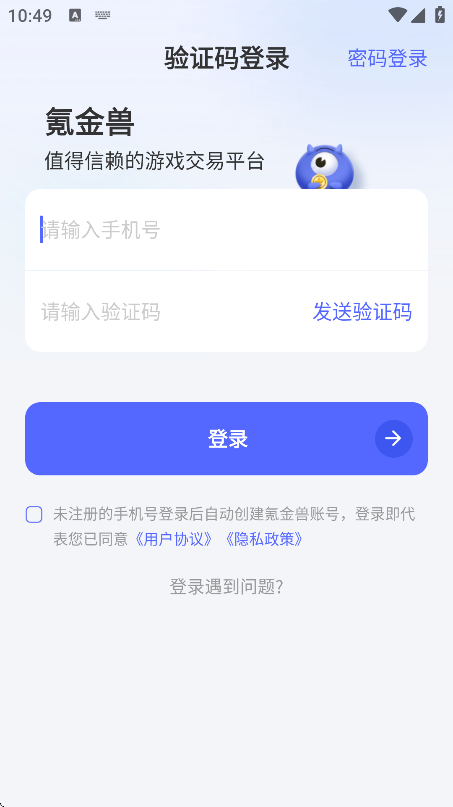 봽appذװֻv3.4.0 ׿