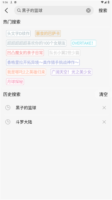 Ʊ߶v1.0.0 ׿
