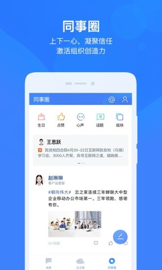 ֮appذ׿v10.8.8 °