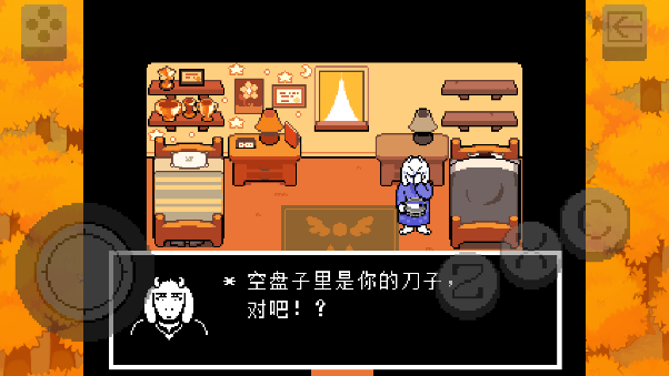 Ƿı֮İ(Deltarune)v1.0.3 °