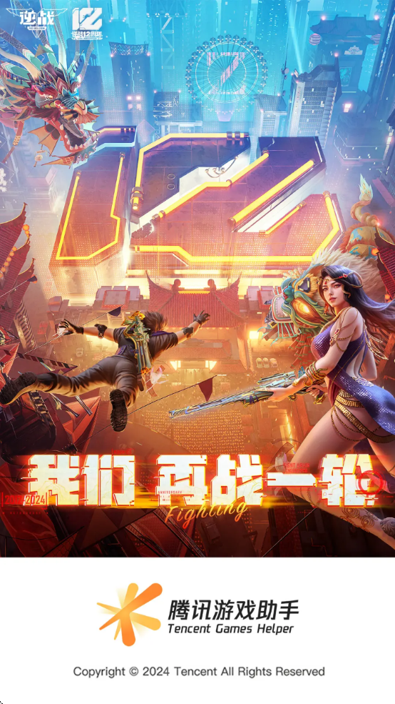 ս̵ذװ°汾(ս)v3.13.0 ׿