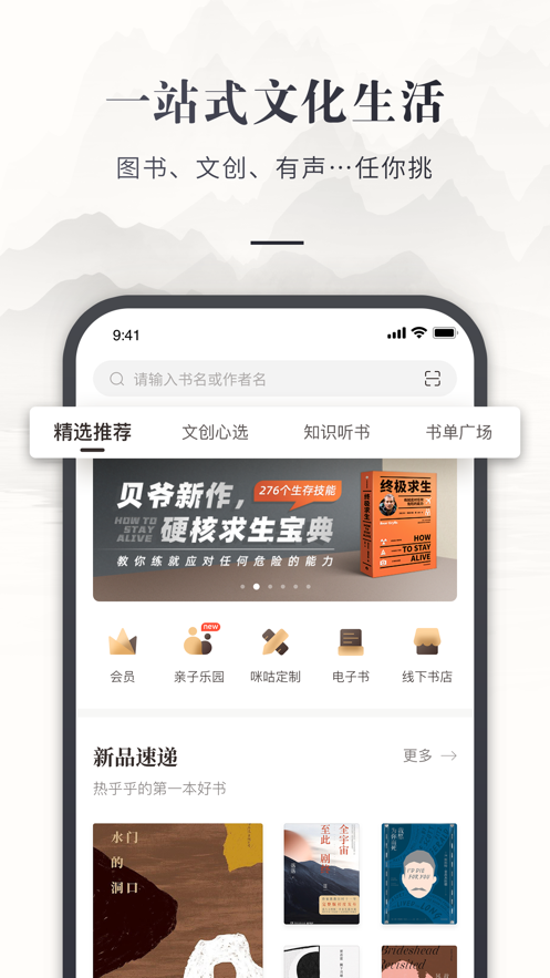 乾ذװֻv7.47.0 ٷ