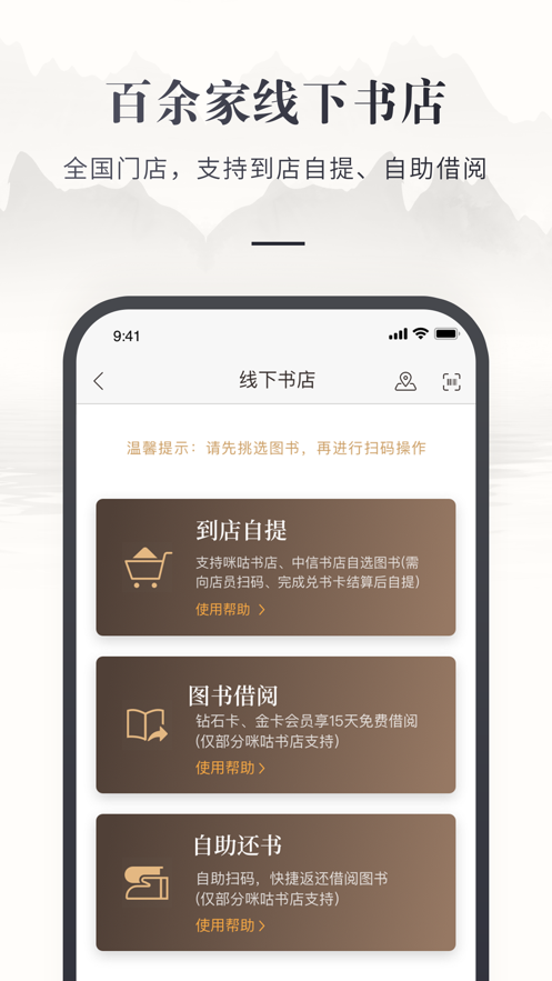 乾ذװֻv7.47.0 ٷ