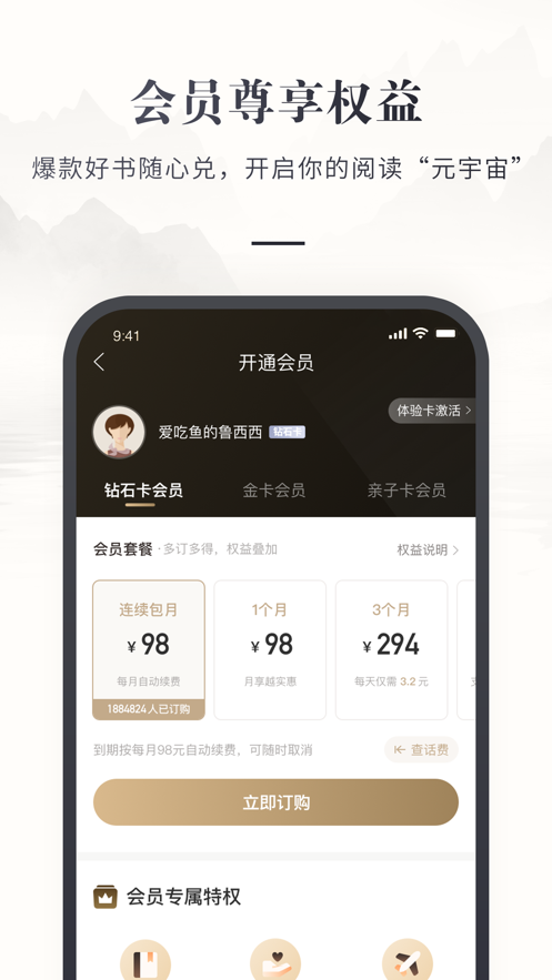 乾ذװֻv7.47.0 ٷ