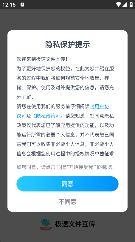 ļapp°v1.0.0 Ѱ