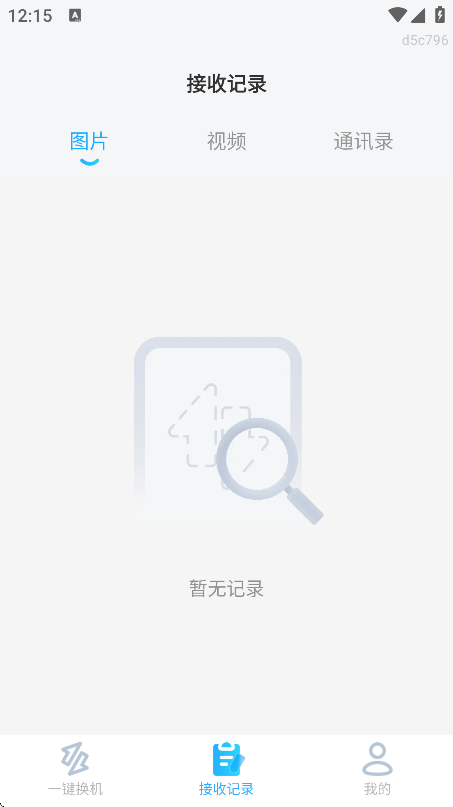 ļapp°v1.0.0 Ѱ