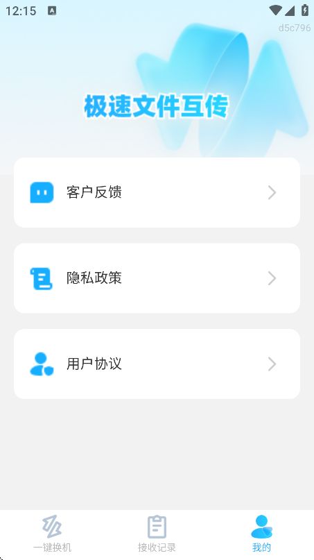 ļapp°v1.0.0 Ѱ