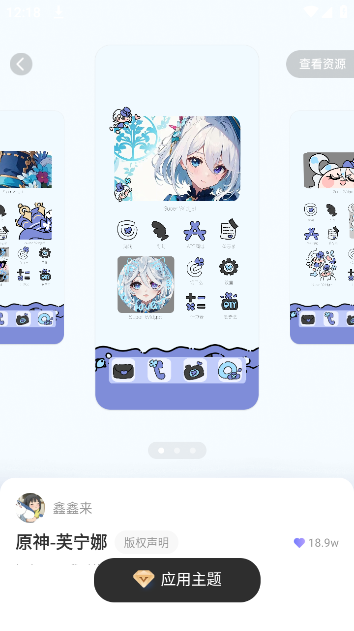 WidgetHubٷv3.0.7 ׿