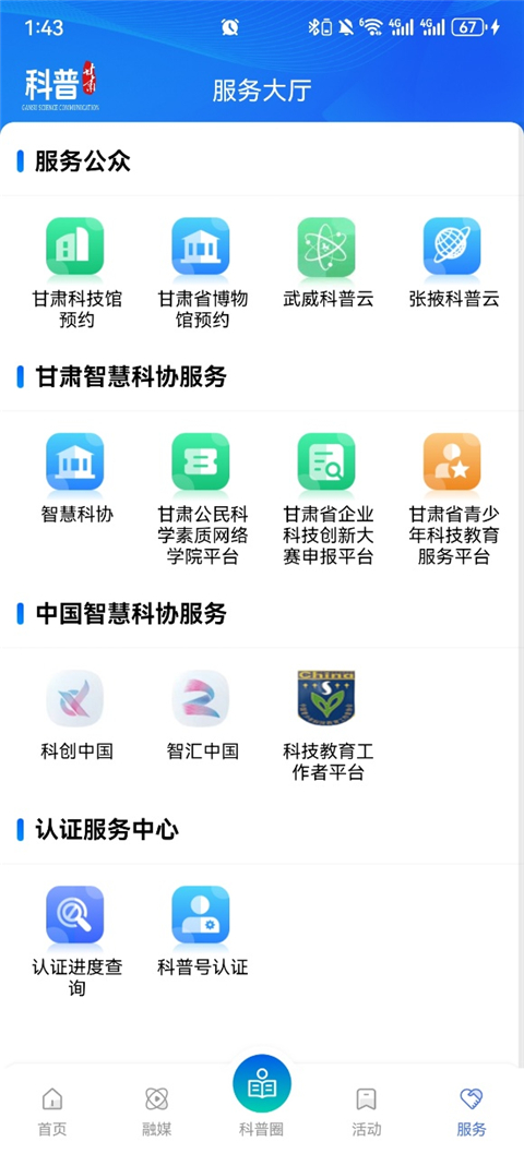 ոٷذ׿v1.2.5 °
