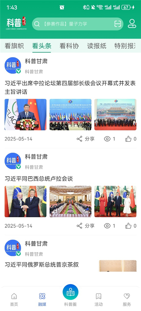ոٷذ׿v1.2.5 °