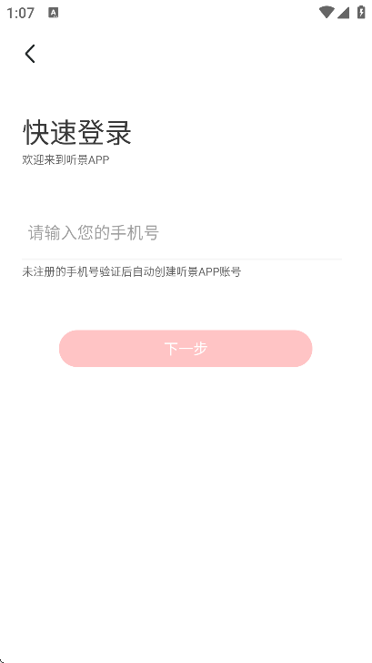 ӵ°汾v2.4.1.3 ׿
