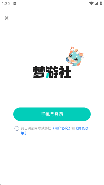 ٷ°v3.1.1 ׿