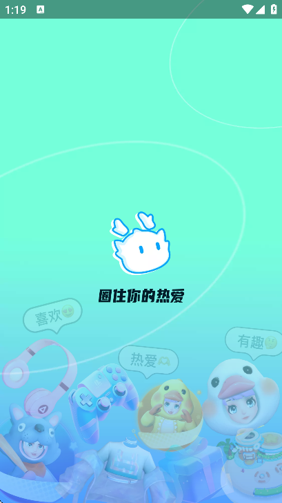ٷ°v3.1.1 ׿