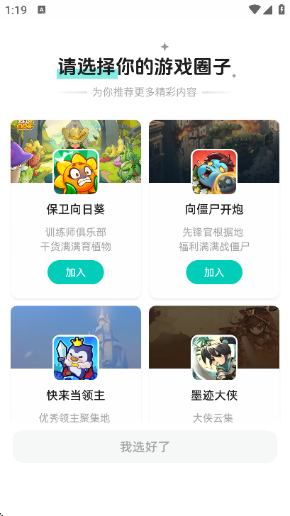 ٷ°v3.1.1 ׿