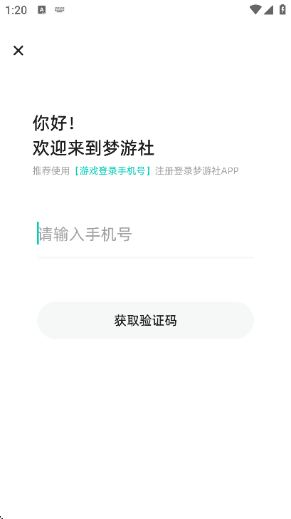 ٷ°v3.1.1 ׿