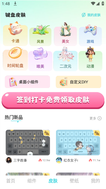 ٻͼ°v1.0.0 ׿