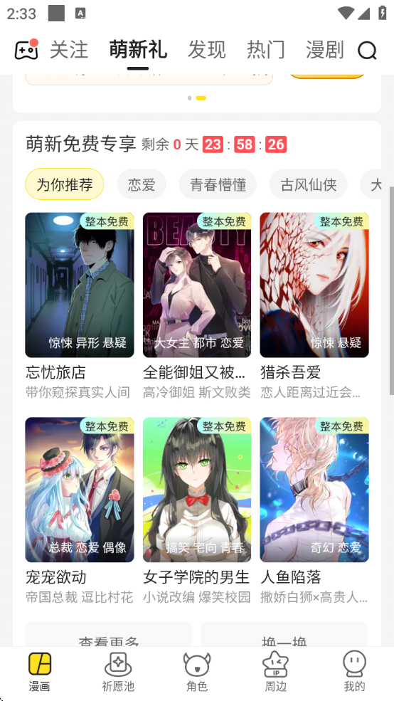 쿴ѹۿذװֻ(쿴)v7.86.0 ٷ