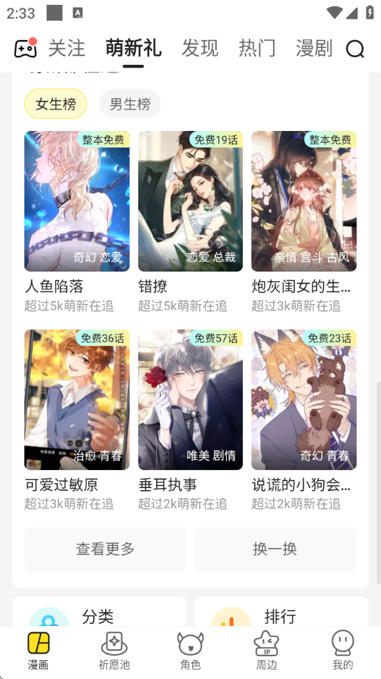 쿴ѹۿذװֻ(쿴)v7.86.0 ٷ