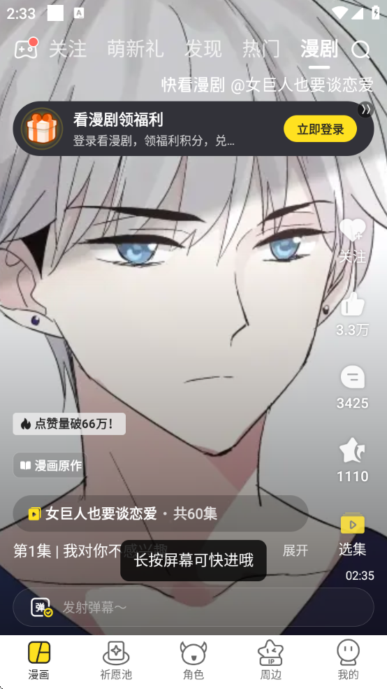 쿴ѹۿذװֻ(쿴)v7.86.0 ٷ