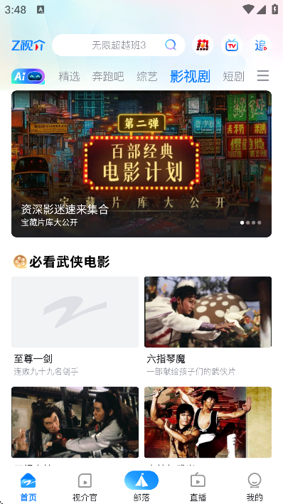 Zӽapp°v7.0.0 ׿