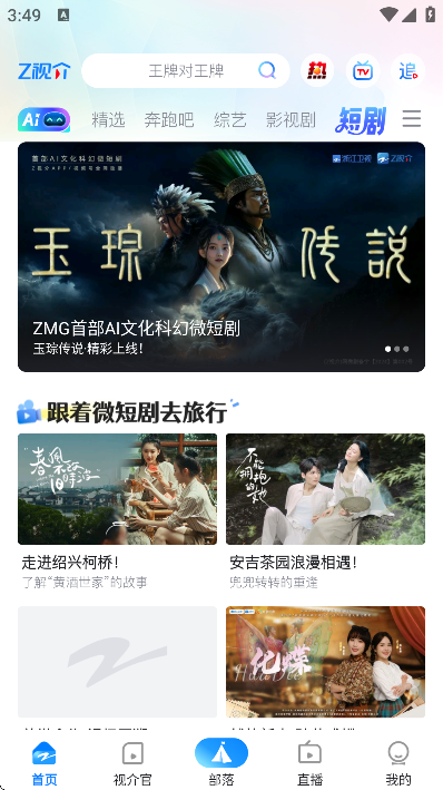 Zӽapp°v7.0.0 ׿