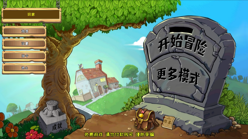 ֲսʬ޽Ӱ氲׿v1.1 ֻ