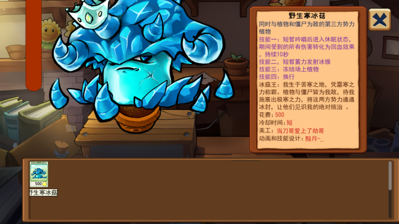 ֲսʬ޽Ӱ氲׿v1.1 ֻ