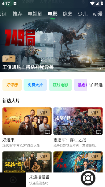ӹ°v9.8.0.7 ׿
